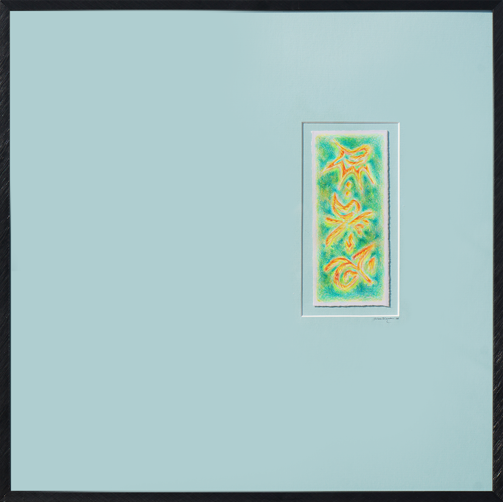 Terra Form - Sullivan Meservey - 16x16"