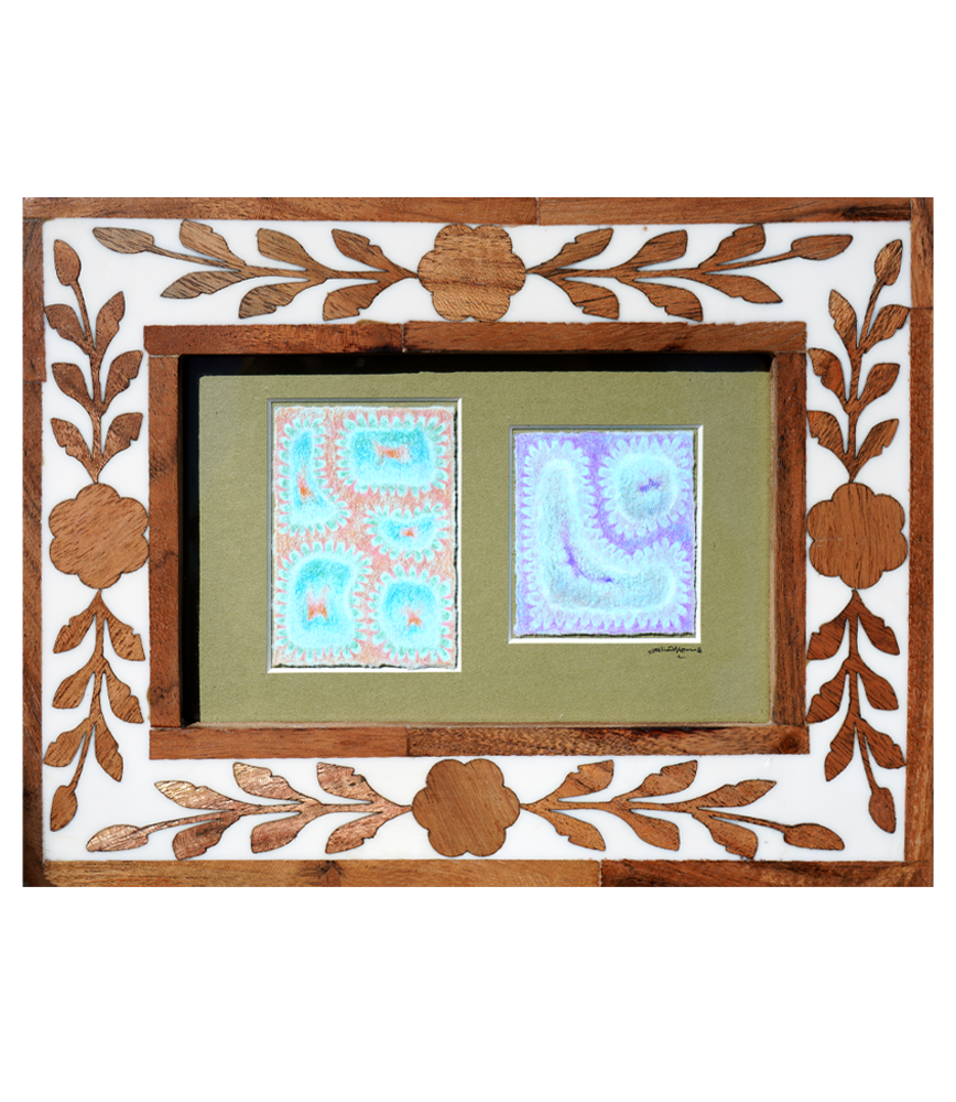 Fourteen Years in the Jungle - Sullivan Meservey - 8.5x6"